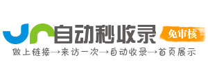 狮子山区投流吗,是软文发布平台,SEO优化,最新咨询信息,高质量友情链接,学习编程技术